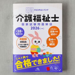 CISA 公認情報システム監査人 Abitus テキスト、問題集の通販 by はる