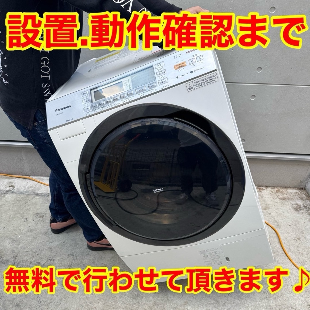 Panasonic - 121⭐️2025年製☆ほぼ新品☆パナソニック 洗濯機 6KG