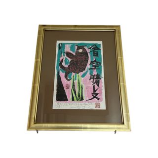 府川誠 3枚セットの通販 by TOM's shop｜ラクマ