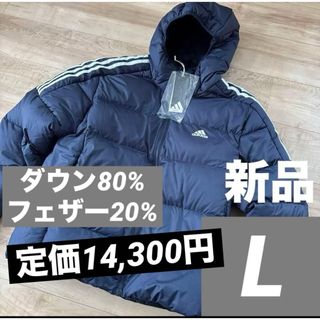 adidas - adidas ダウンジャケット 90年代 90s 80s 万国旗タグの通販