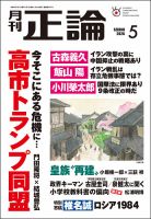 西田敏行の泣いてたまるかDVDコレクション｜定期購読