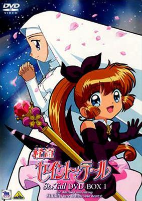 怪盗セイント テール Dvd-box 1 | HMV&BOOKS online : Online Shopping