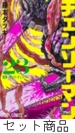 チェンソーマン 1 -23 巻セット : 藤本タツキ | HMV&BOOKS online