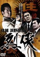 清水宏次朗｜HMV&BOOKS online