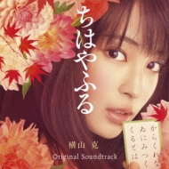 chihayafuru] Original Soundtrack | HMV&BOOKS online : Online