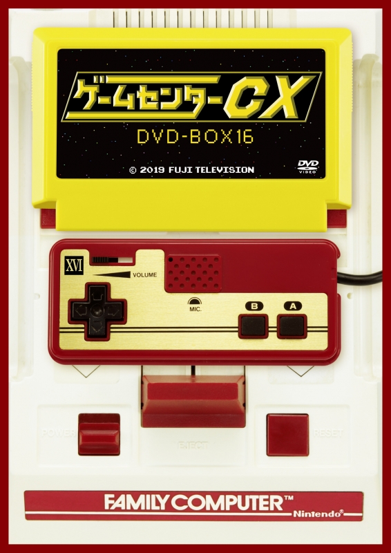 ゲームセンターCX DVD-BOX16 : ゲームセンターCX | HMV&BOOKS online