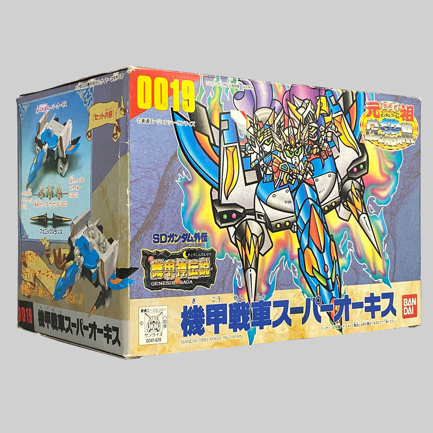 4465] 元祖SDガンダム 機甲戦車スーパーオーキス