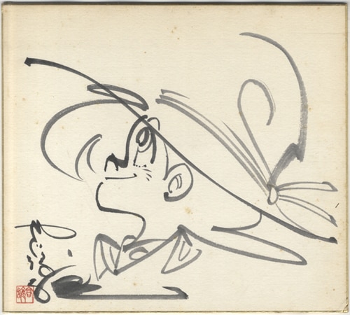 矢口高雄 直筆色紙「釣りキチ三平」