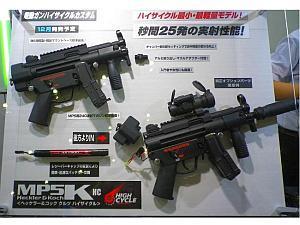 東京マルイ MP5K HC | サバゲー装備 | サバゲーる