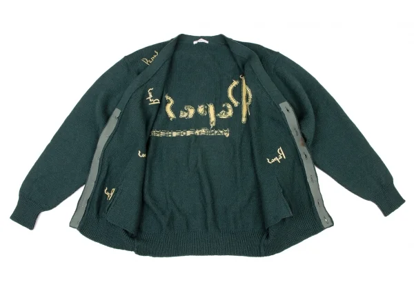 パパスPapas ロゴ刺繍ニットカーディガン 深緑L位 (K-136661)