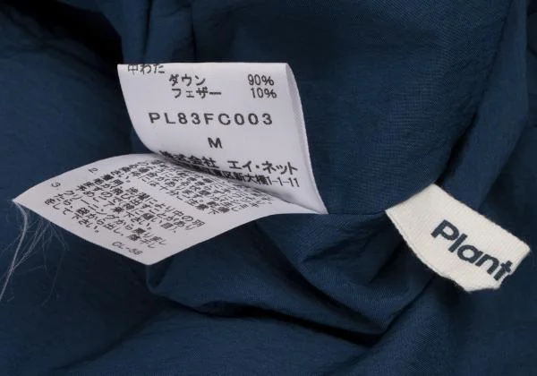 プランテーションPlantation ナイロンショールカラーダウンコート 青M