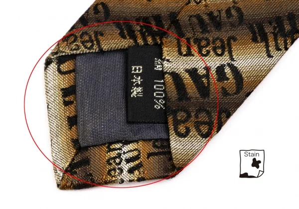 ジャンポールゴルチエオムJean Paul GAULTIER HOMME レジメタルロゴ