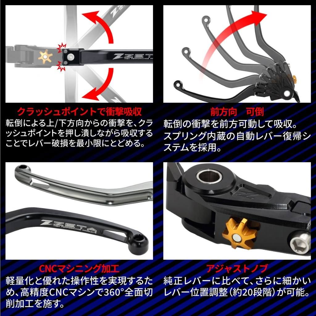 Webike | ZETA ジータ パイロットレバーブレーキ NINJA650(F5577