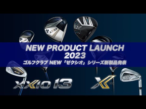 フェアウェイウッド XXIO X-eks- FAIRWAY WOODS #4《Miyazaki AX-3