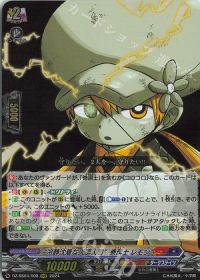 デッキ紹介 Dスタン 巻戻士 | トレカの買取・通販ならカードショップ