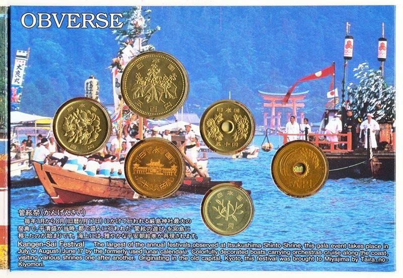 厳島神社 銀製記念硬貨 銀160g 厳島神社 銀製記念硬貨 銀160g 厳島