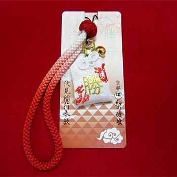 渡敬】お守り付き組紐（くみひも）ストラップ「叶う紐」勝運守付き