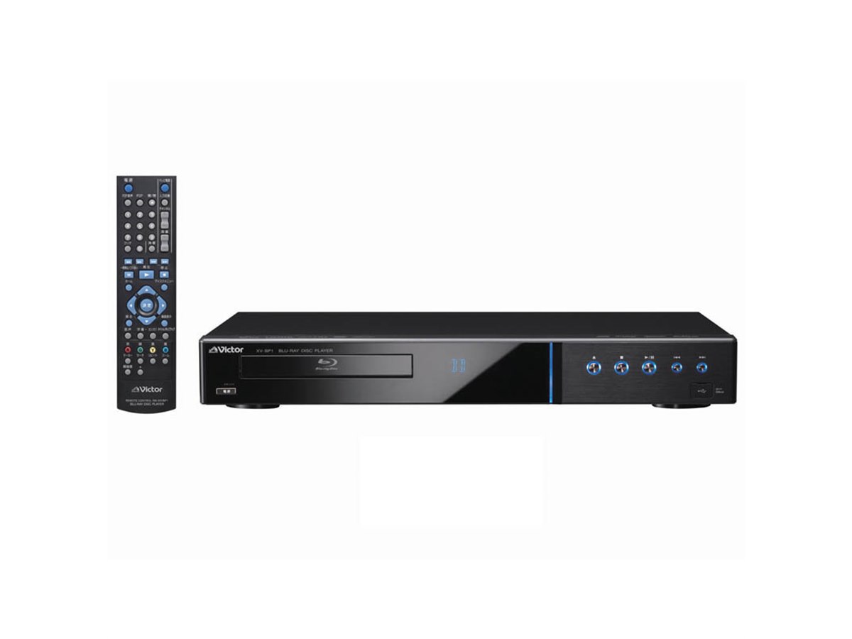 ビクター、同社初のBDプレーヤー「XV-BP1」を発売 - 価格.com