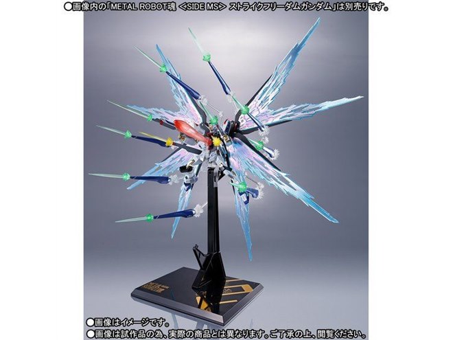 ストライクフリーダムガンダムの魅力を高める「光の翼＆ハイマットフル