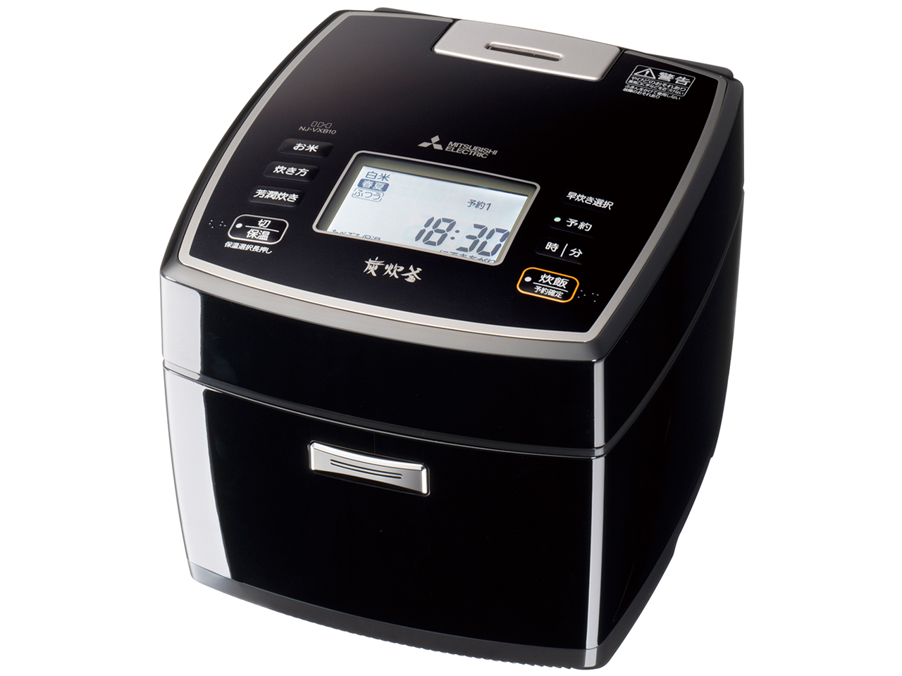 三菱電機 備長炭 炭炊釜 NJ-VXB10 価格比較 - 価格.com