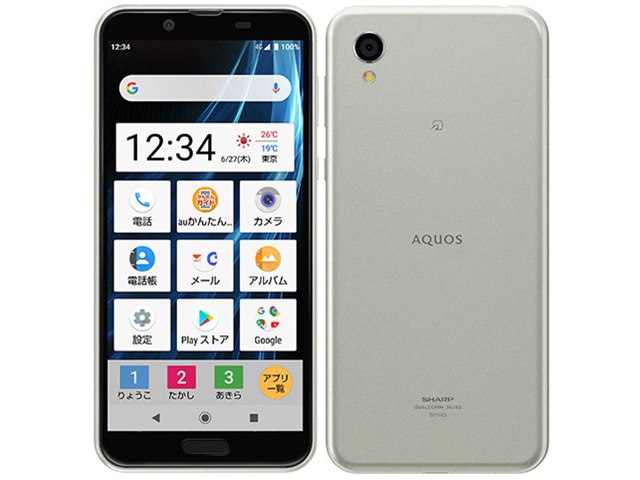 AQUOS sense2 かんたん｜価格比較・最新情報 - 価格.com