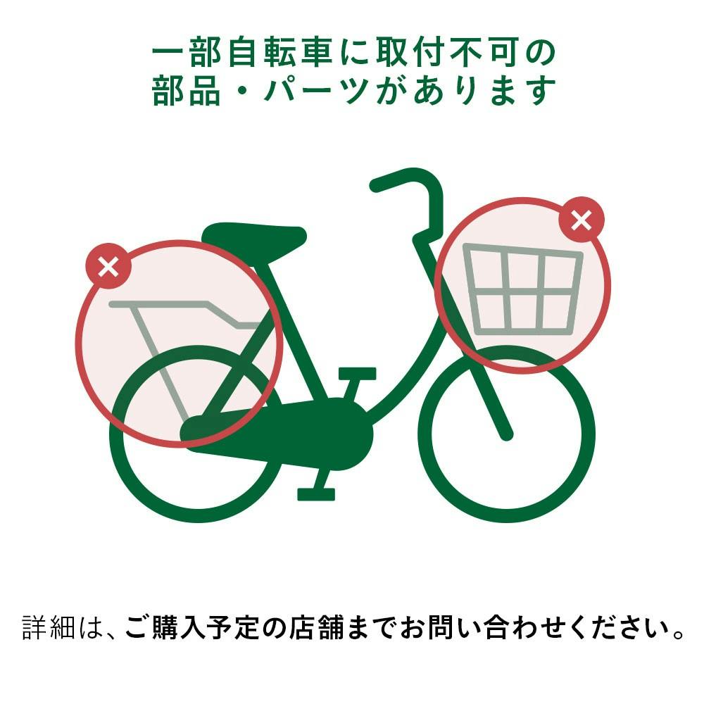 自転車】Acalie 電動アシスト自転車 RICHBIT CITY アシスト スノー