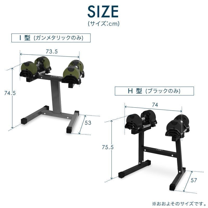フレックスベル 20kg 2kg刻み オールブラック 2個 スタンドセット