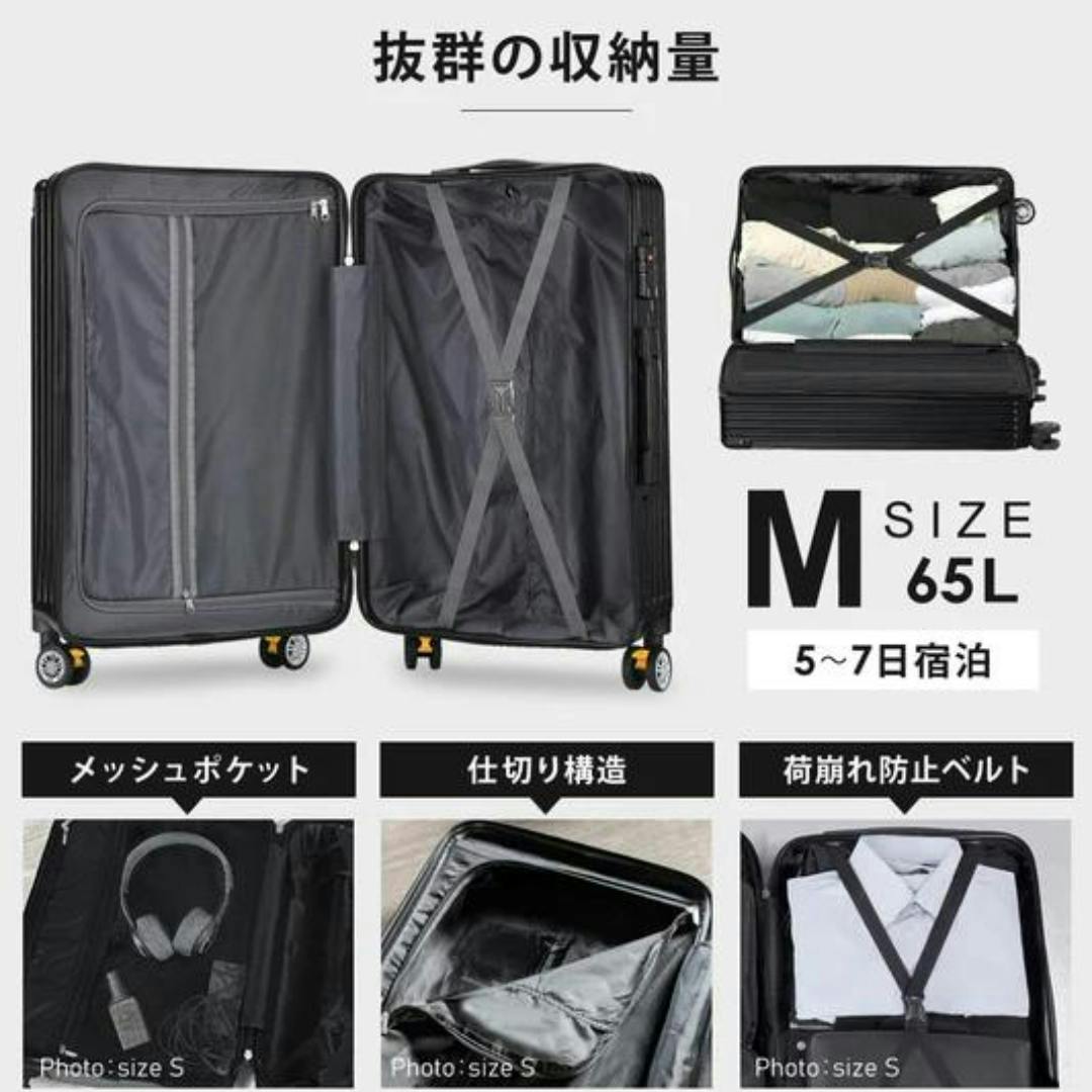 SunRuck ストッパー付 スーツケース Mサイズ 65L SR-DT065-SV シルバー