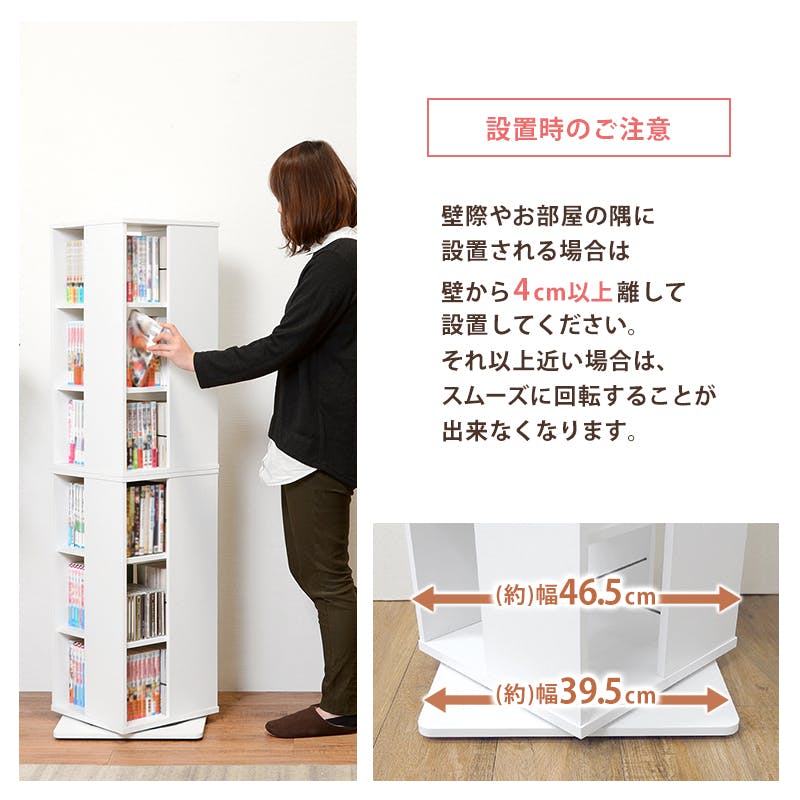 萩原スリーアイ HAGIHARA 回転コミックラック RCC-1024BR ブラウン 高