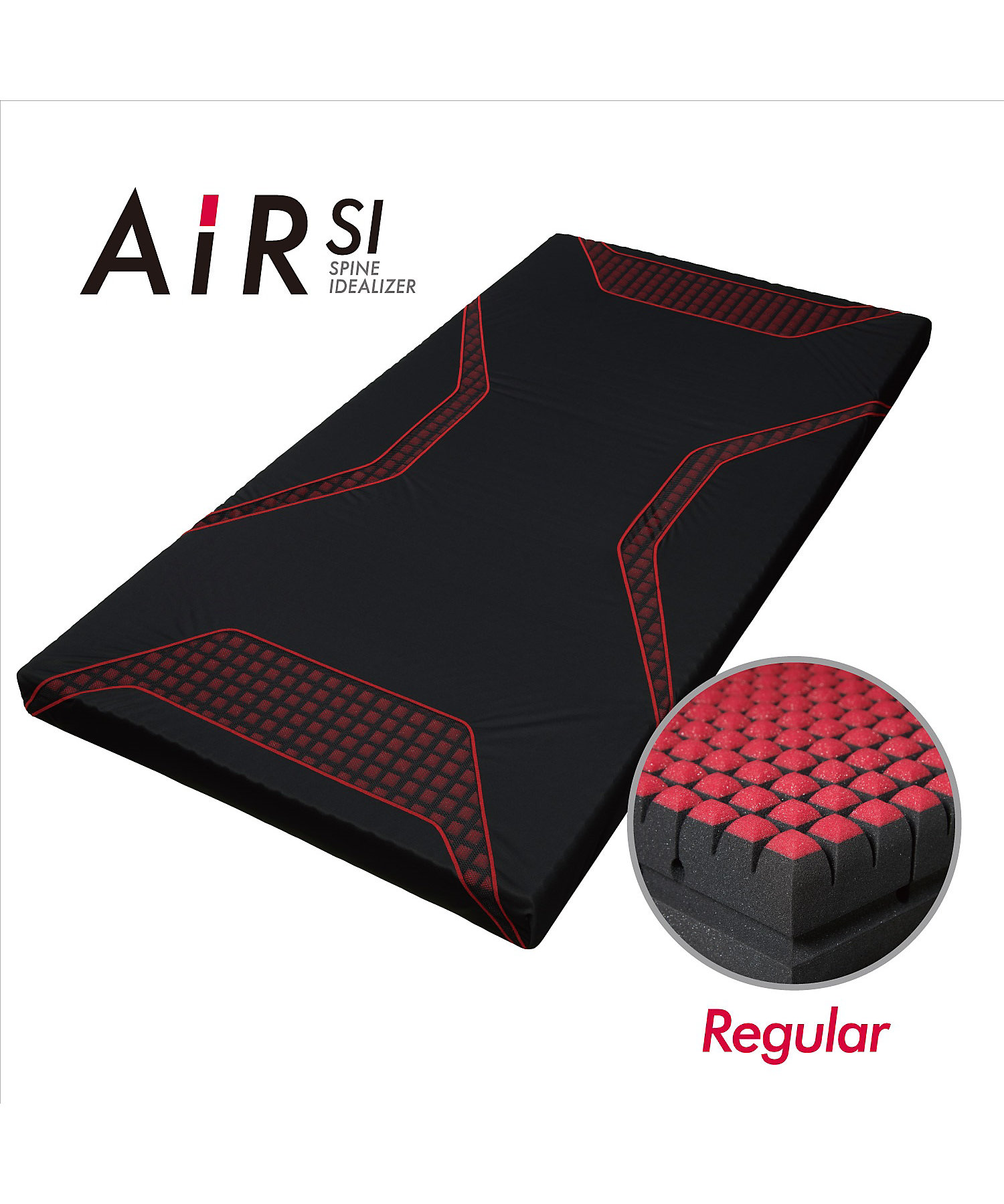 送料無料】エアーSI マットレス（プレミアムモデル） レギュラー