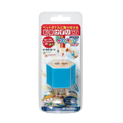 ケズリキャップ ツイン ブルー|ZKC-W1/H|商品カタログ|シヤチハタ株式会社