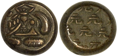 元禄豆板銀の価値と買取相場 | 日本コイン古銭情報館