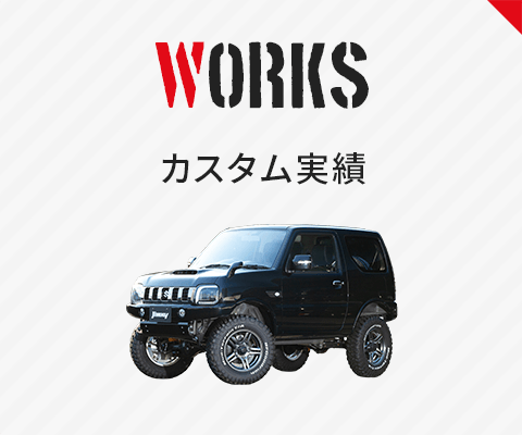 新型ジムニー用ハイブリッジファースト ジェントルマフラーsmart