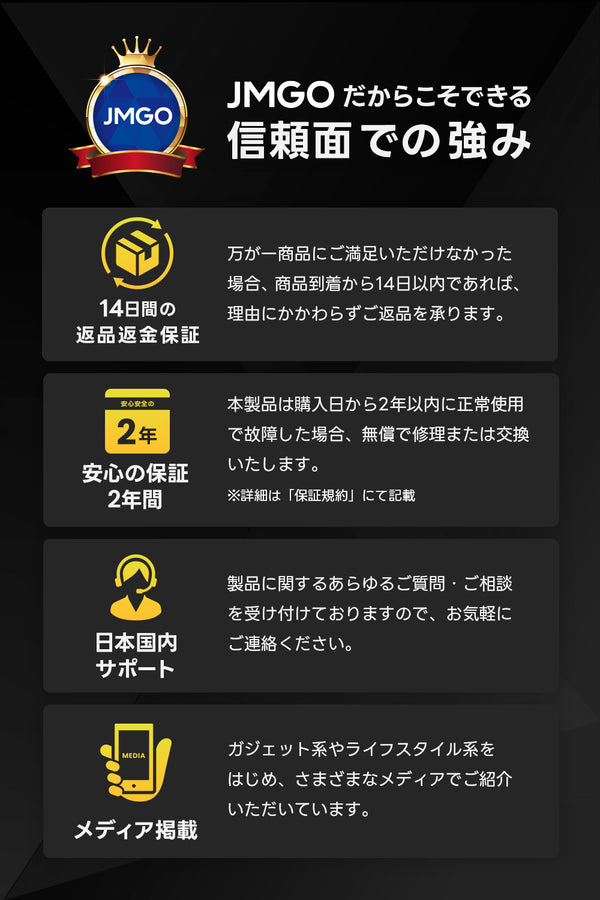 Netflix対応】JMGO N1S – JMGO（ジェイエムゴー）- JMGO