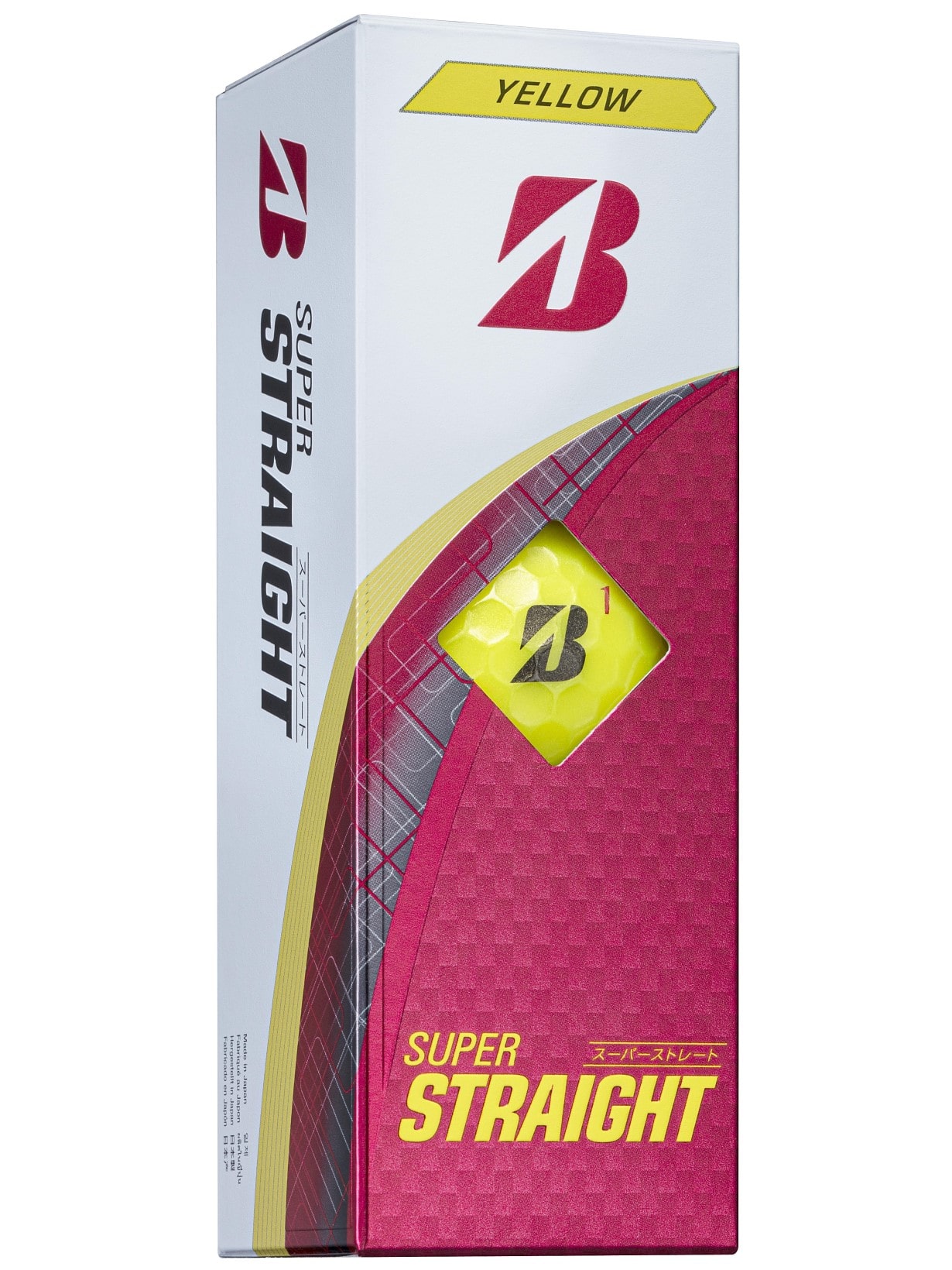 SUPER STRAIGHT（イエロー） [1ダース：12個](イエロー): ボール
