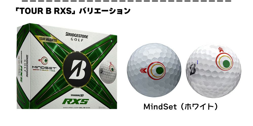 健*郎様 2ダース ブリヂストン 2024 TOUR BX コーポレートカラー