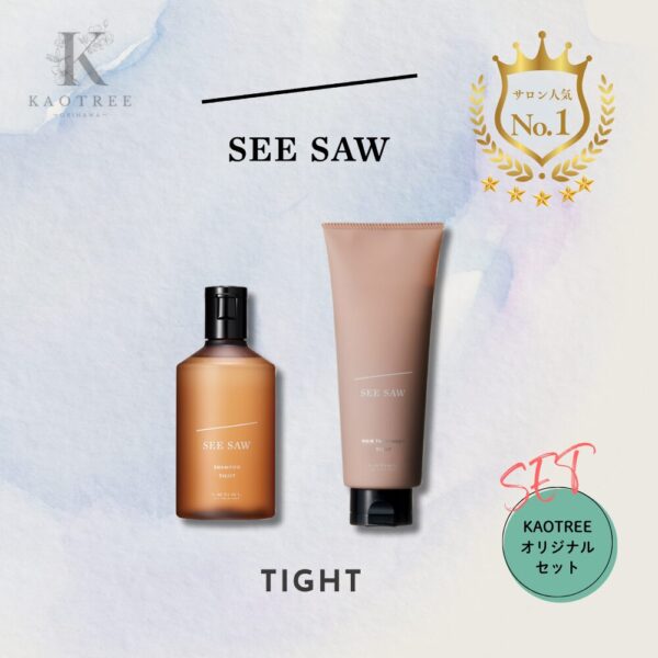 SEE/SAW シーソー ヘアトリートメントB（バランス）800ml 詰替用