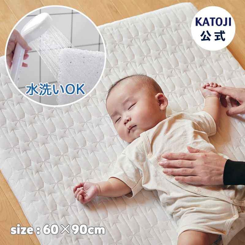 丸洗いできる】ベビー マットレス ぐうぐうねんね［ミニサイズ］ 【60