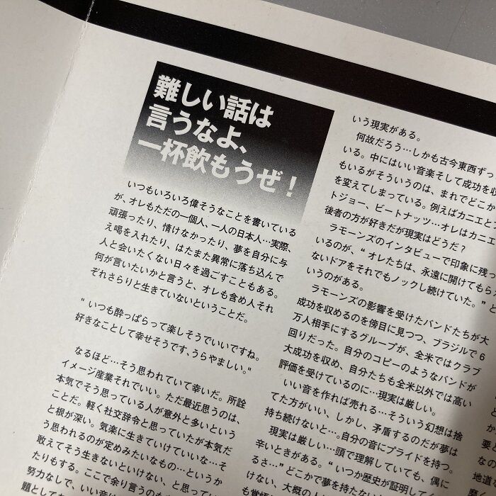 ◎9/30(金) MAKI THE MAGIC MIX CD 入荷情報 : ディスクユニオン新宿