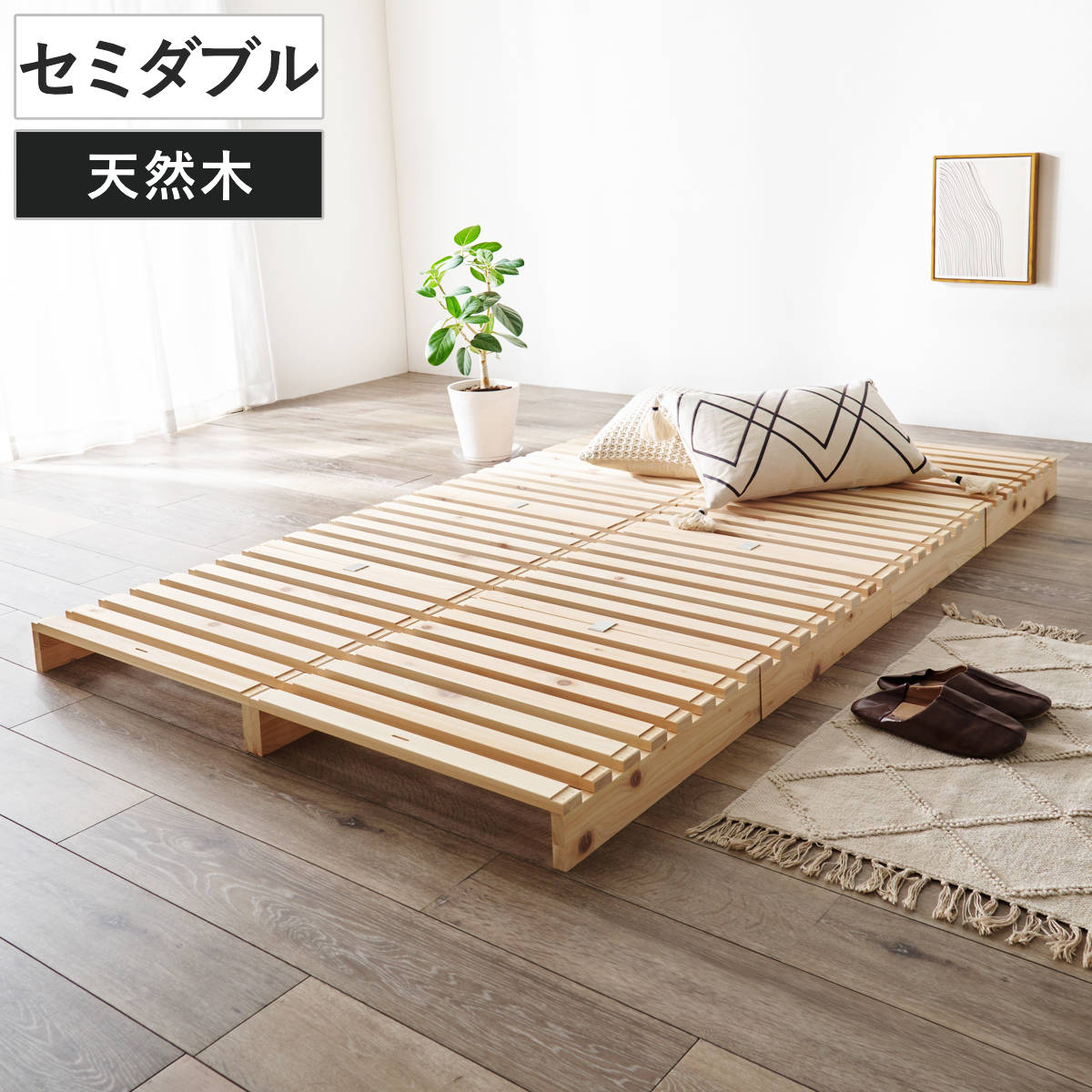 国産ひのき パレットベッド セミダブル 8枚セット すのこ 天然木 高耐