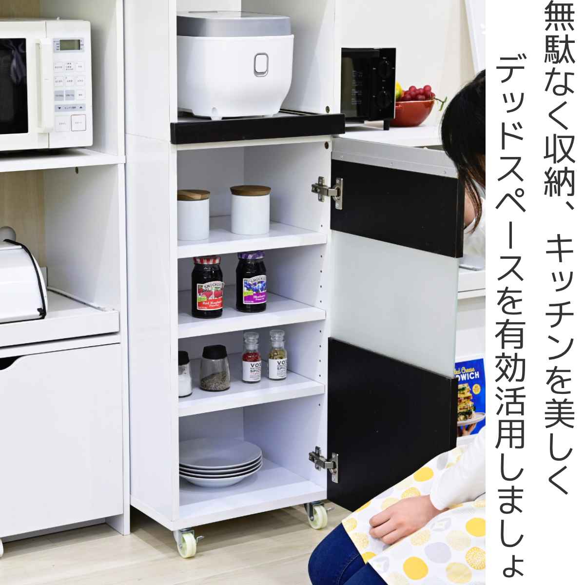 家電ラック ハイタイプ すき間収納 幅40cm （ ラック 家電収納 隙間