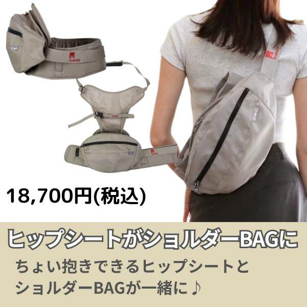 最新ダッグスリー(DaG3)ヒップシート ノーブルブラック 1歳2歳3歳4歳