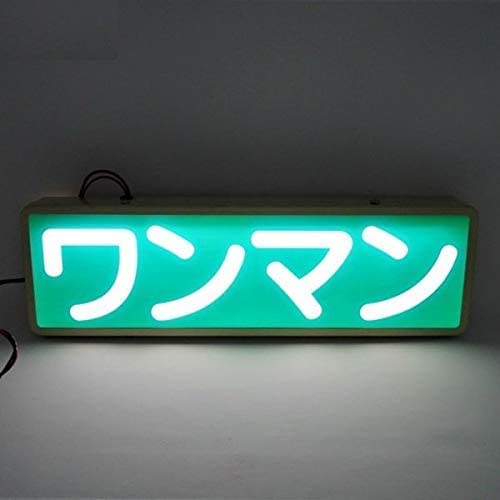 Amazon.co.jp: バス用 ワンマンアンドン 24V LEDランプ付 364mm×107mm