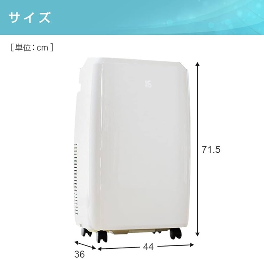 Amazon.co.jp: [山善] 移動式 エアコン スポットクーラー (冷風/除湿