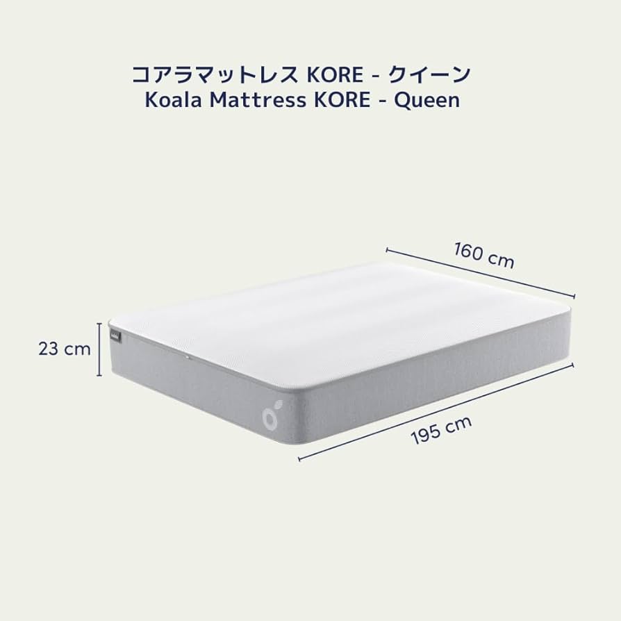 Amazon.co.jp: koala (R) マットレス クイーン 【コアラマットレス