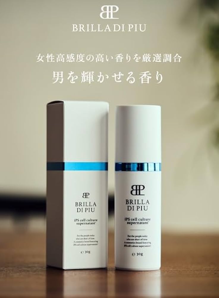 Amazon.co.jp: BEAMS BRILLA DI PIU（ブリッラディピュウ）マルチ