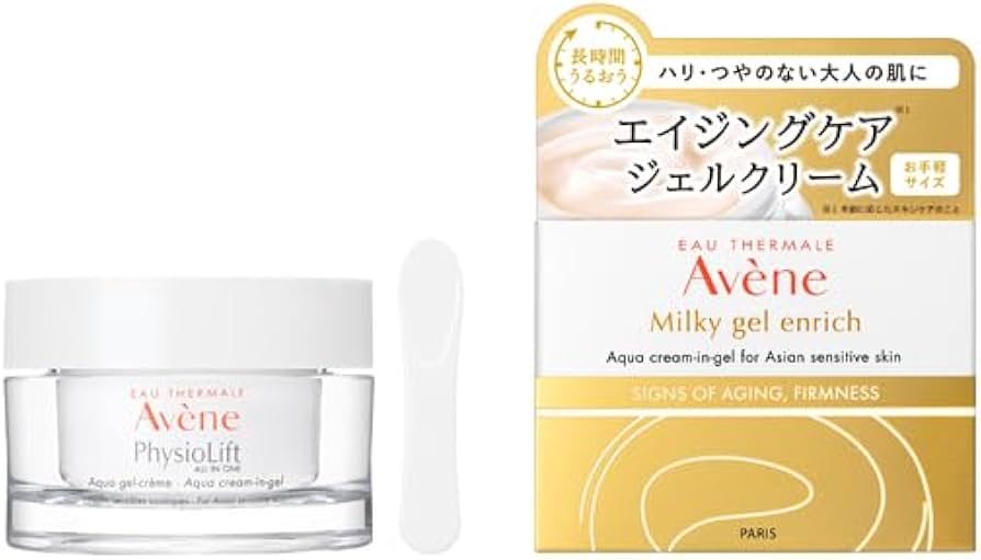 Amazon | アベンヌ(Avene) ミルキージェル エンリッチ 100mL