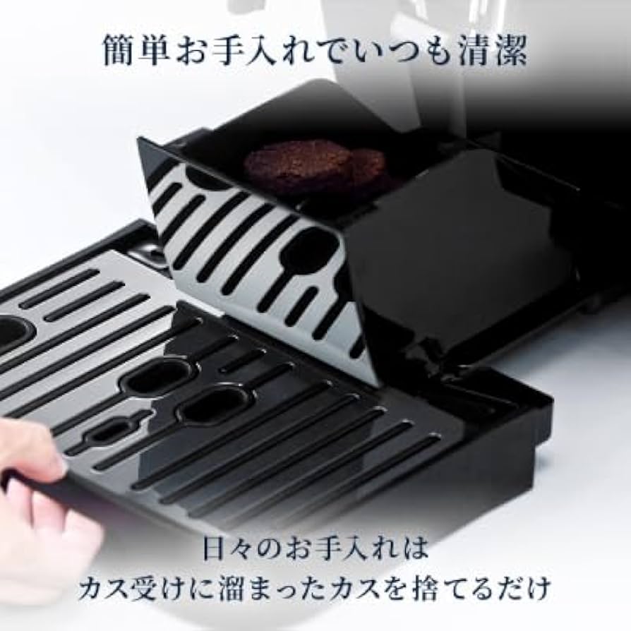 Amazon.co.jp: デロンギ 全自動コーヒーマシン マグニフィカ スタート