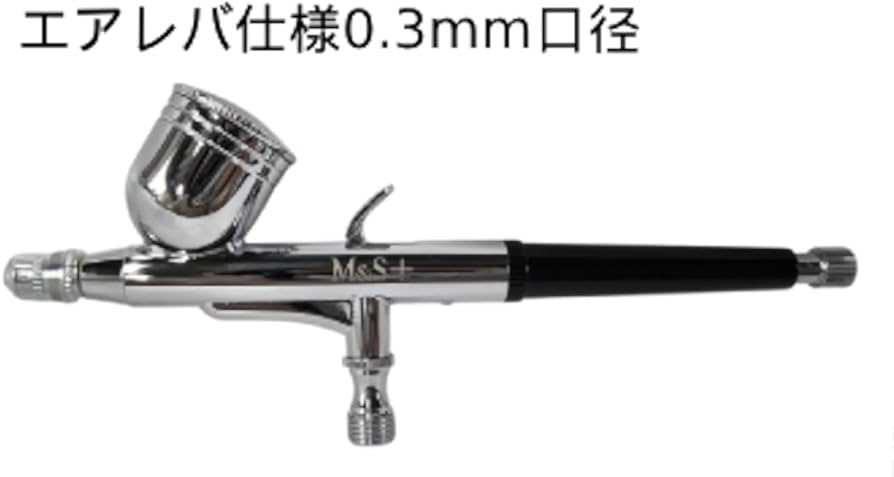 Amazon | エアテックス(Airtex) エアブラシワークセット メテオ2