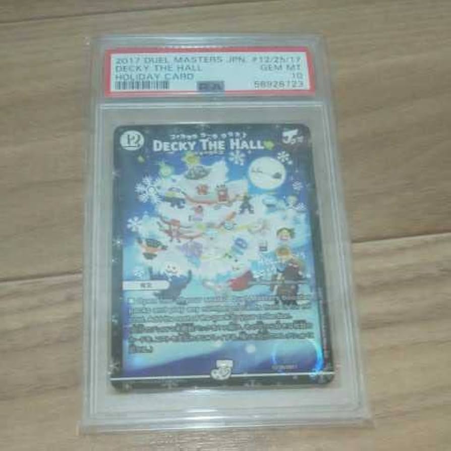 Amazon.co.jp: PSA10 DECKY THE HALL ファラララ ラーラ ラララ